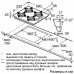 Газовая поверхность BOSCH pop 6b6b80