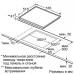 Поверхность SIEMENS ef 645en11