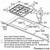 Газовая поверхность BOSCH pbp 6b3b80