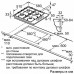 Газовая поверхность BOSCH PBP6C6B90