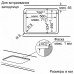 Встраиваемая газовая варочная панель BOSCH PPQ7A6B90R
