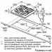 Варочная поверхность BOSCH PNH6B6O90R