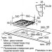 Поверхность SIEMENS ec 616pb90r