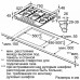 Газовая панель Bosch PRP 7A6D70