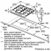 Варочная поверхность BOSCH PGP6B6O90R