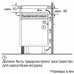 Варочная поверхность SIEMENS EX808LYV5E
