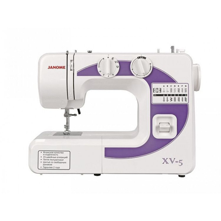 Швейная машинка Janome XV-5