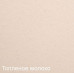 Смеситель Zigmund & Shtain ZS 1700 топленое молоко
