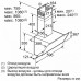 Вытяжка BOSCH DWK68AK20T