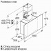 Вытяжка BOSCH DWF97AK20R