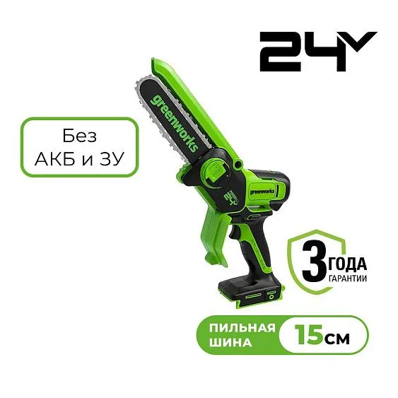 Пила GREENWORKS GD24CSMNX 2008707