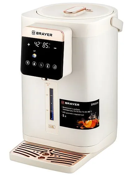 Термопот BRAYER BR6004