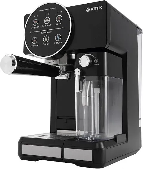 Кофеварка VITEK VT-8490 черный