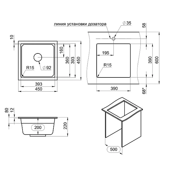 Кухонная мойка GRANULA KS-4501iU арктик