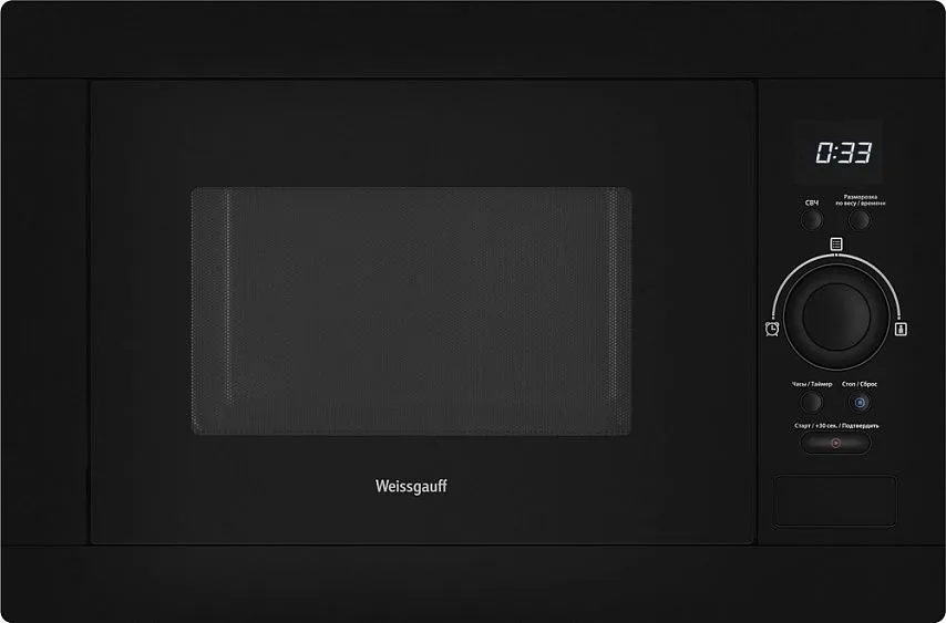 Микроволновая печь WEISSGAUFF BMWO-256