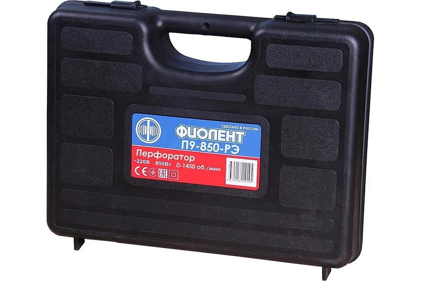 Перфоратор Фиолент П9-850 РЭ
