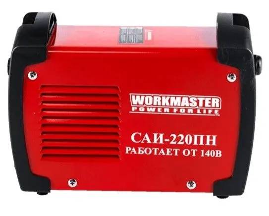 Сварочный аппарат Workmaster САИ-220ПН