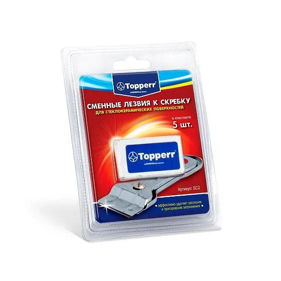 Лезвие для скребка TOPPERR 1307 SC2 5шт