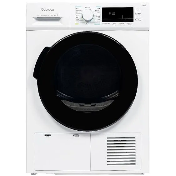 Сушильная машина БИРЮСА DM-MС8/03